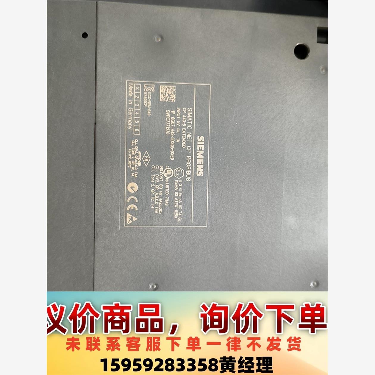 6GK  443-5DX05-0XE0外观漂亮功能正常议价下单