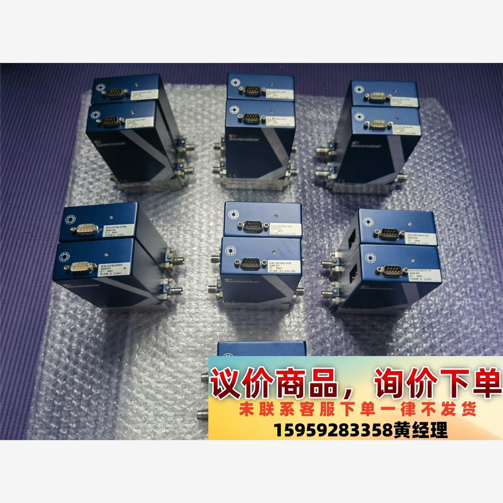 CS200A 七星华创流量计  气体质量流量议价下单