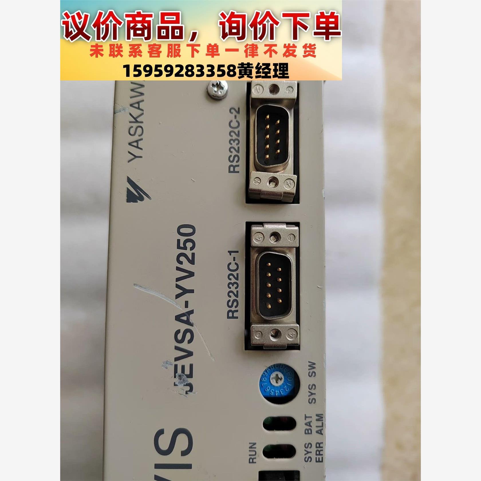 议价商品二手安川Yaska