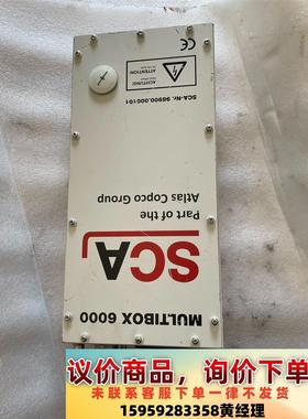 SCA Multibox 6000 98900.000101议价下单