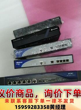 华为Usg2000三石SG-6000华三f100防火墙二手议价下单