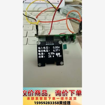 双路电压/电流/功率表。新品预告即将上市，敬请关注议价下单