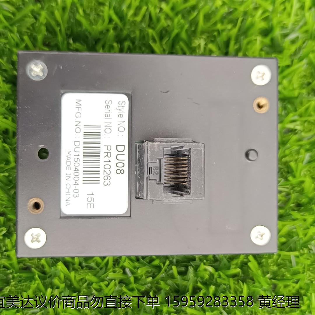 DU08士林变频器面板，功能正常使用，实物图，标价为单价包邮