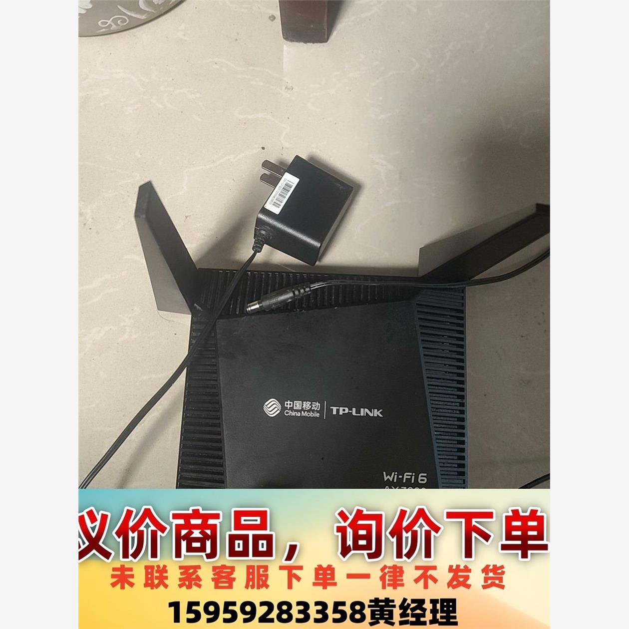 议价商品TP-LINK  WTA301 ax3000全千兆双频Wi-