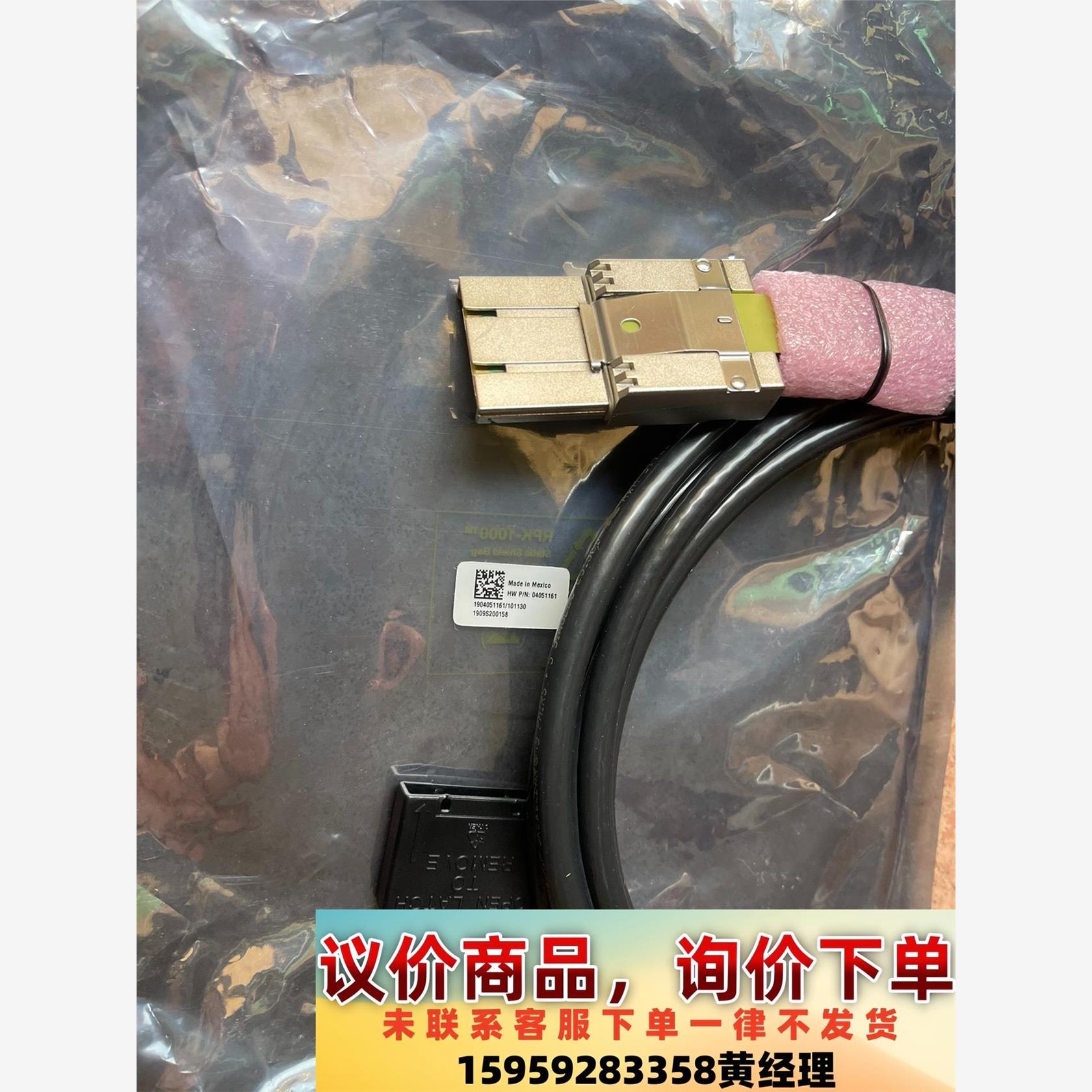 molex iPass PCIe x8 X4 Cable 0议价下单