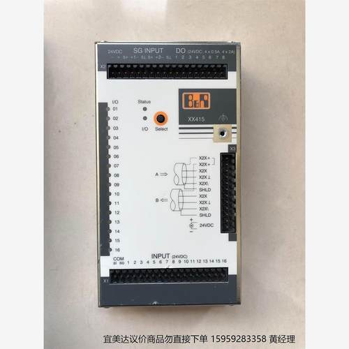 贝加莱模块xx415 xx416 一套