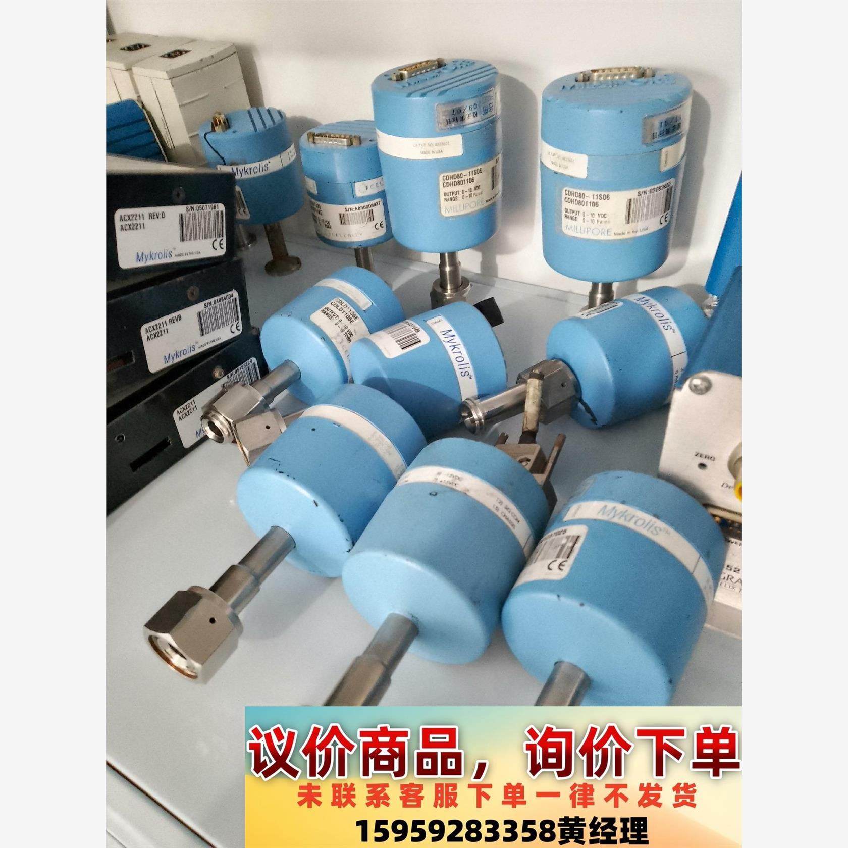 Mykrolis真空计，多种型号：CDLD1106E，CDL议价下单