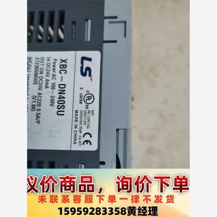 180元 二手拆机九成新 一台 DN40SU编程器 议价商品产电XBC