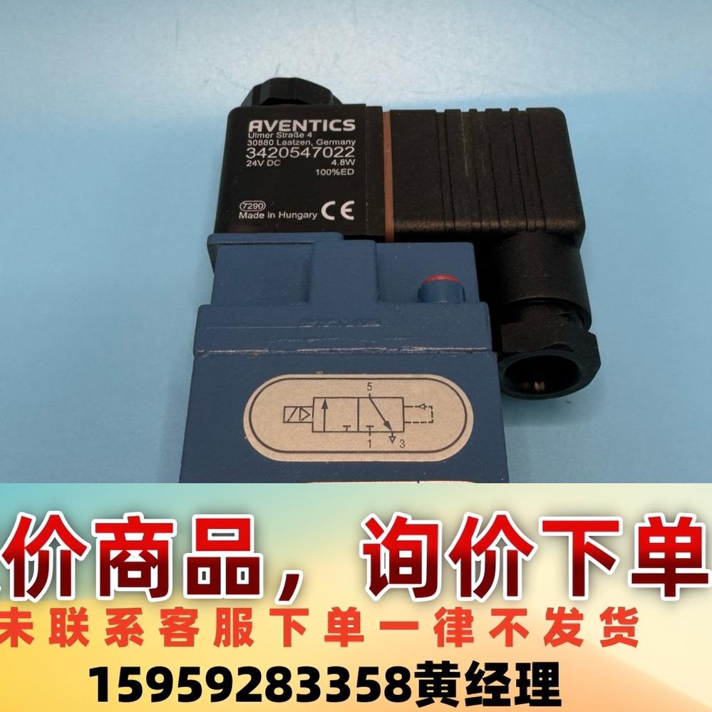 RVENTICS 安沃驰 电磁阀 3722250920议价下单