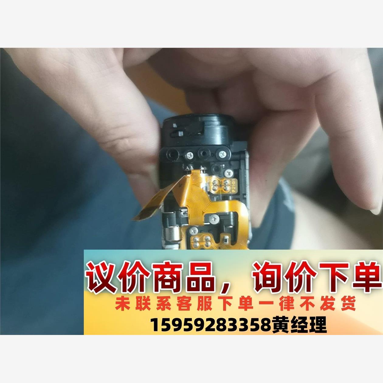 议价商品PE1005-1ALCE像头一个