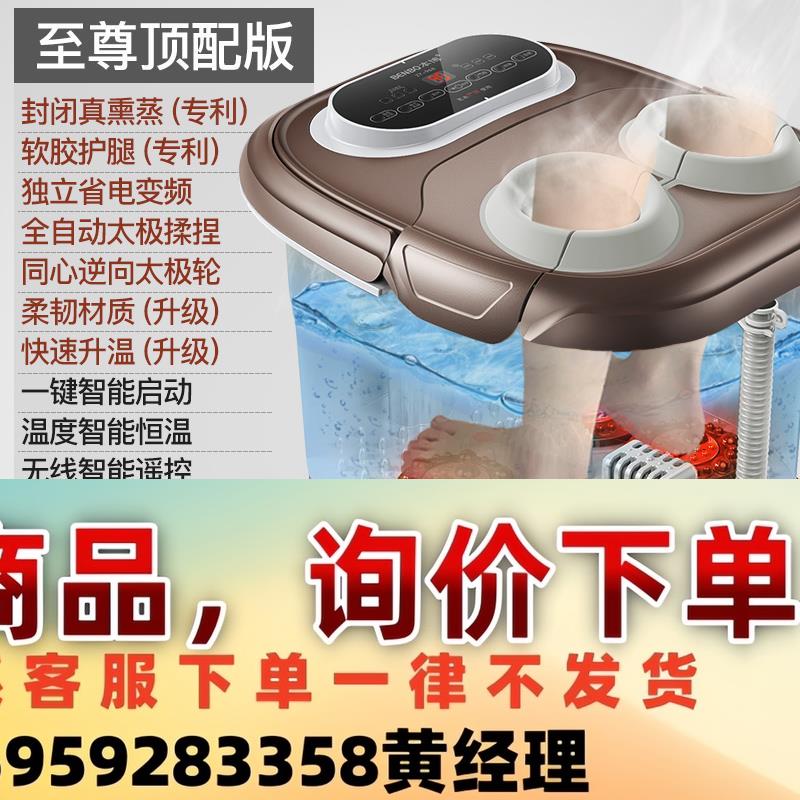 议价商品本博足浴盆器全自动高洗脚盆电动按摩加热深泡脚桶足…