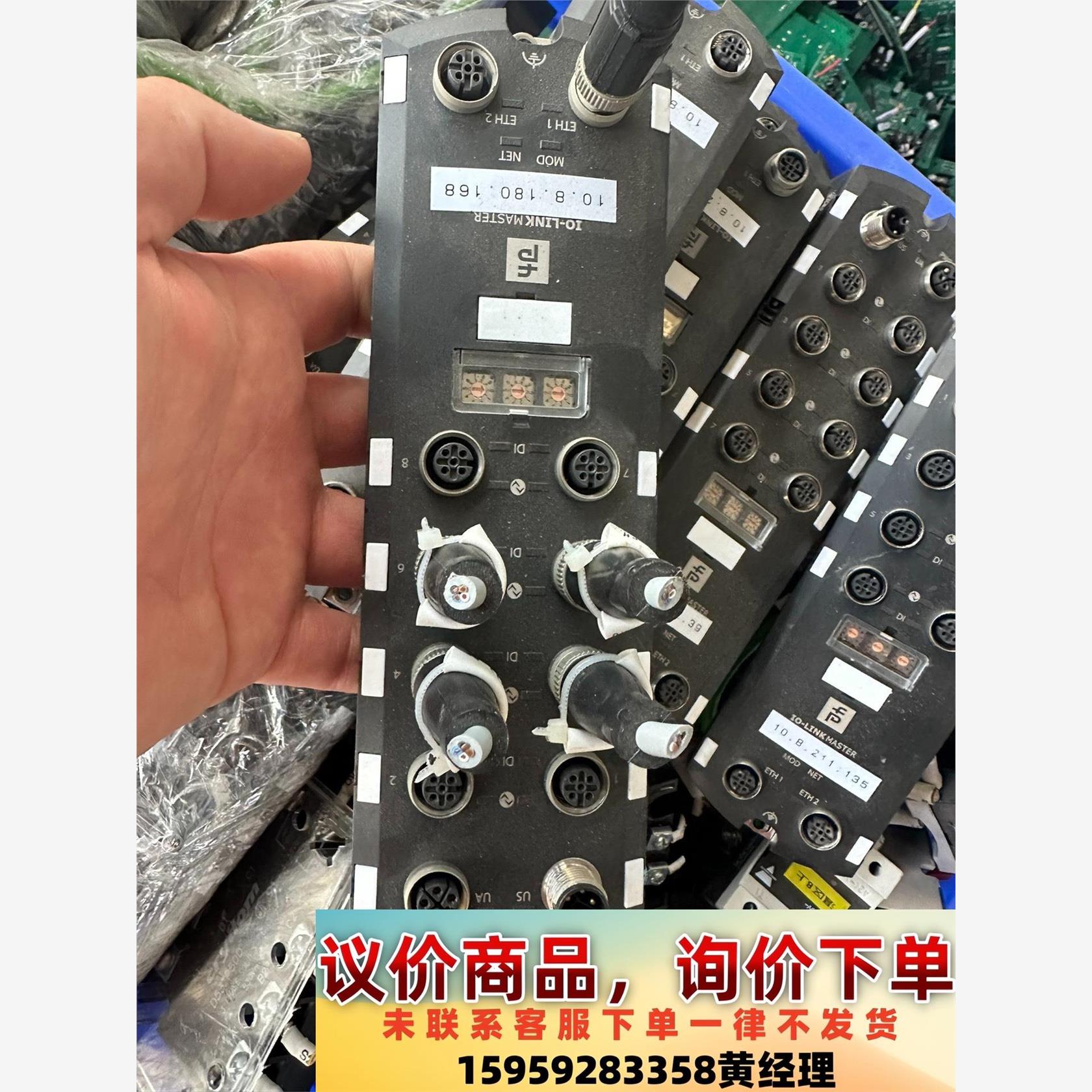 倍福IO Link主站 ICE3-8IOL-G65L-V1D议价下单