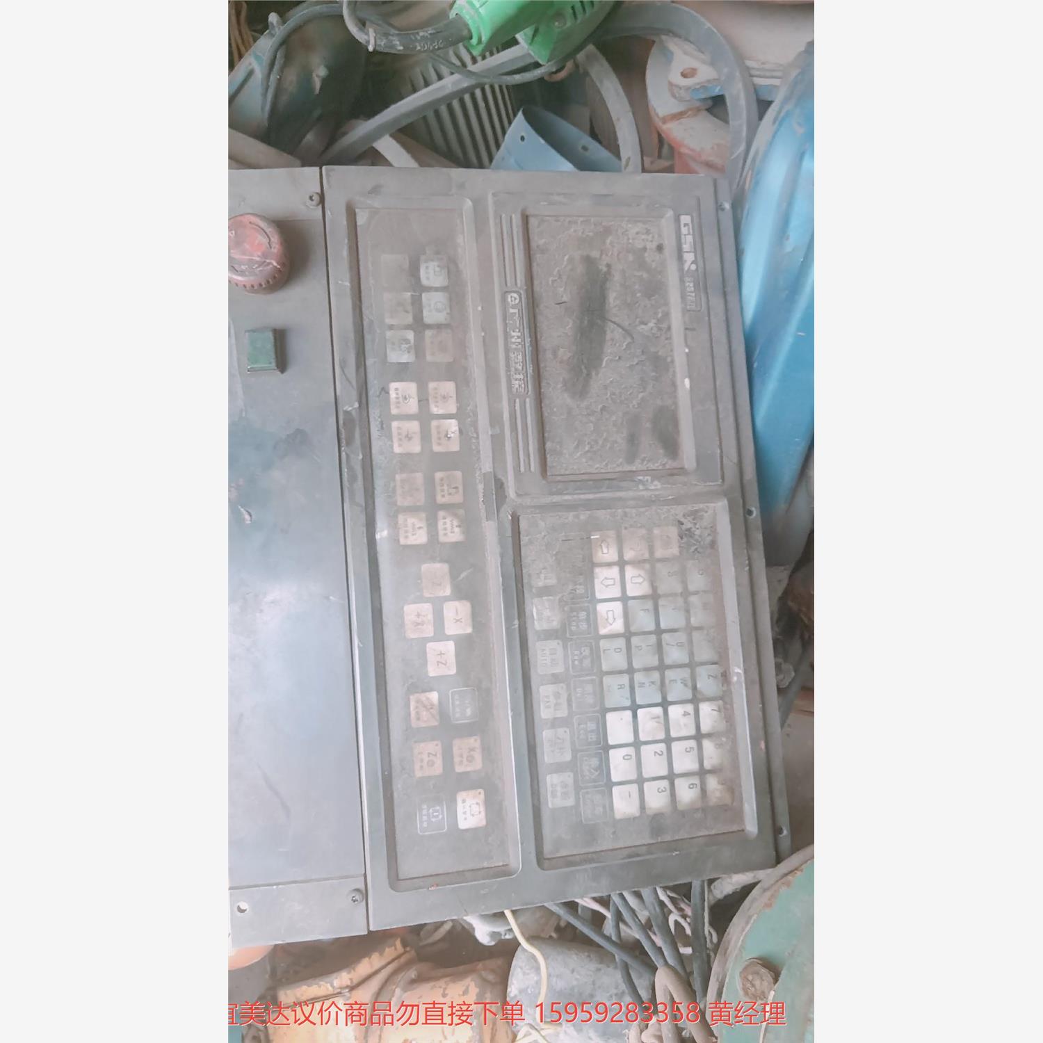 议价商品广数928TE2数控系统，剪线拆机，成色如图，主板不错，电