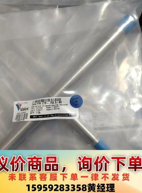 VALEX 双套变径三通议价下单