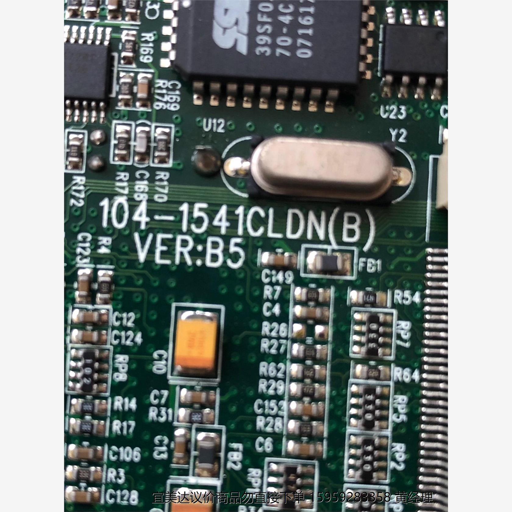 研祥PC104主板 104-1541CLDN(B )  B5