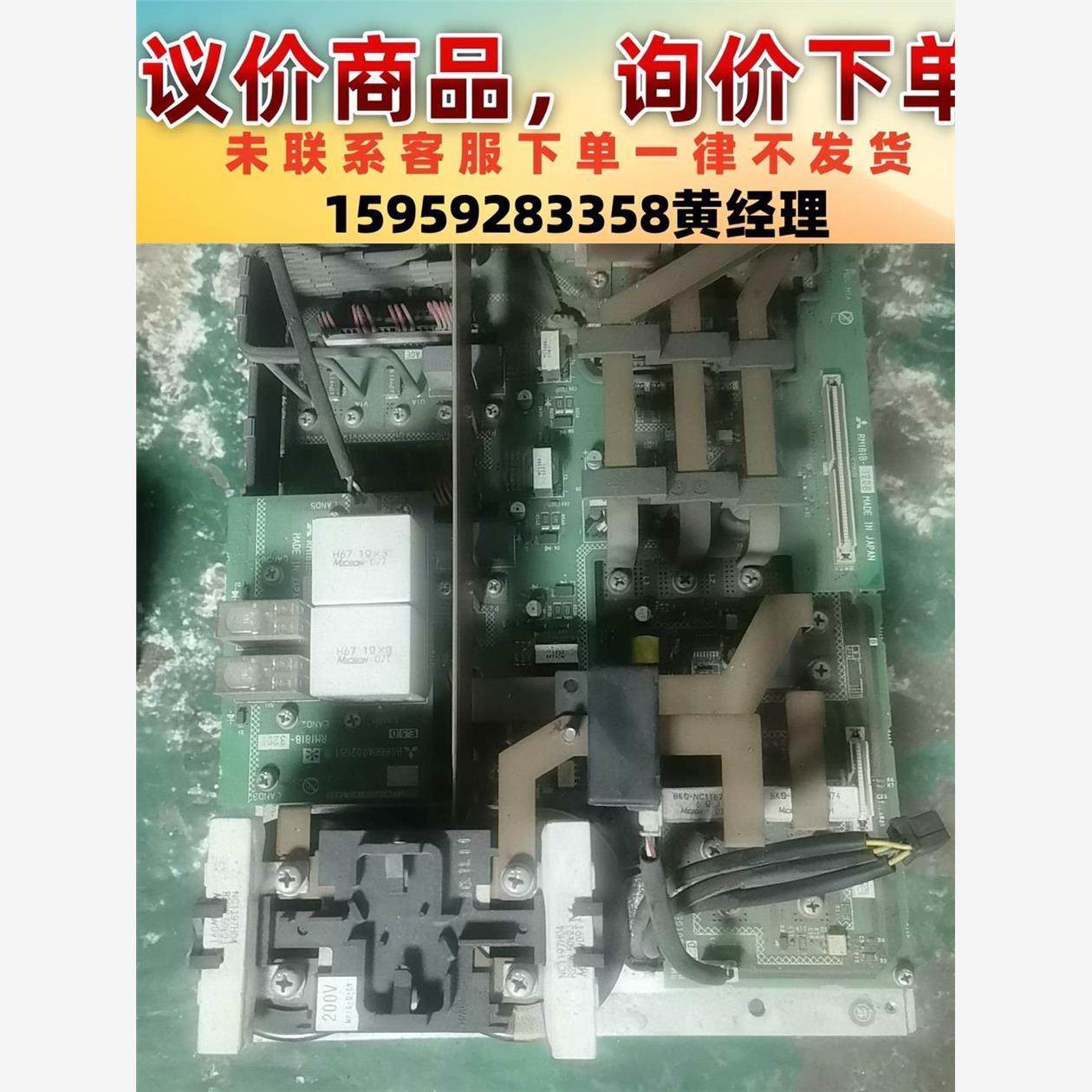 议价商品三菱四合一驱动