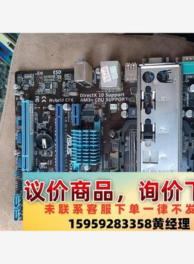 议价商品华硕am3b a78芯片组，包点亮，拍下发货，带挡板