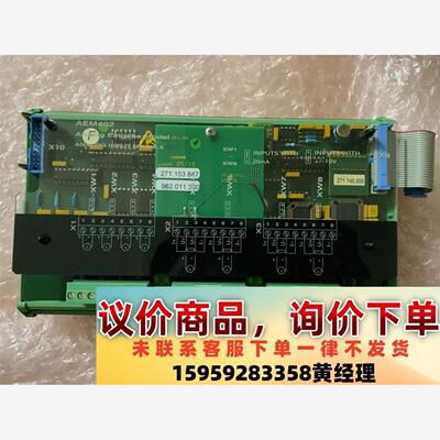 瓦锡兰机舱监测报警模块 AEM402 271.138.714议价下单