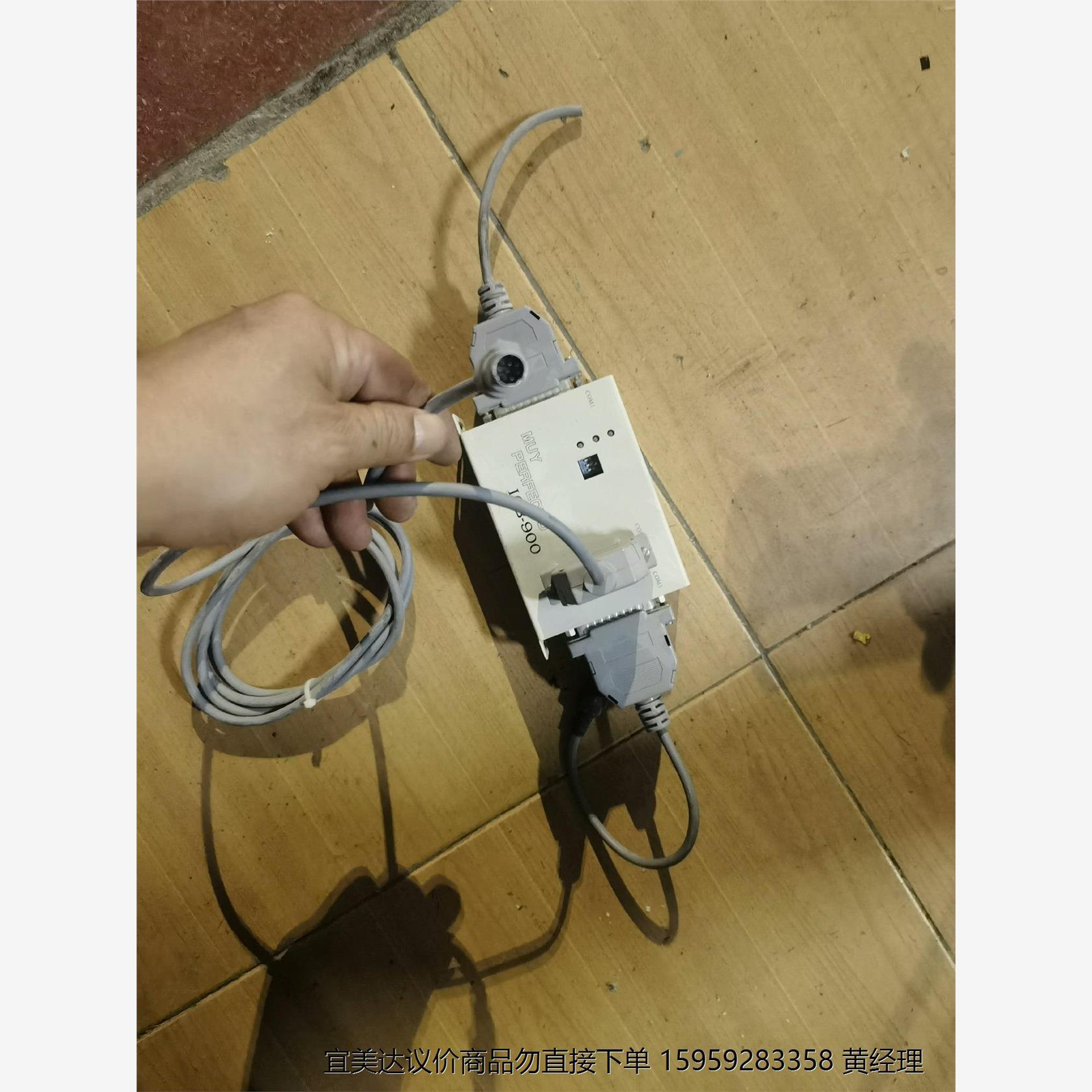 MUY PERFECTO模块 ICB-900 ICB-085