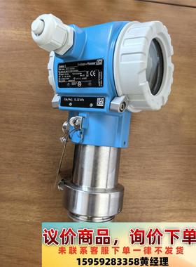 E+H压力变送器，PMC71-5BA1C2GABAA,全新带议价下单