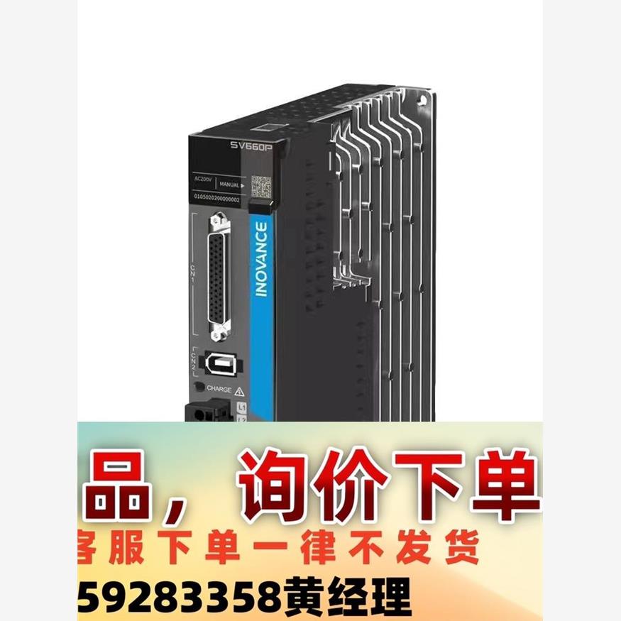 汇川:EASY302-0808TN议价下单