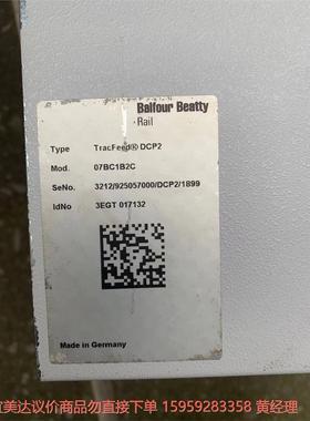 议价商品拆机德国Balfour Beatty，TracFeed-DC
