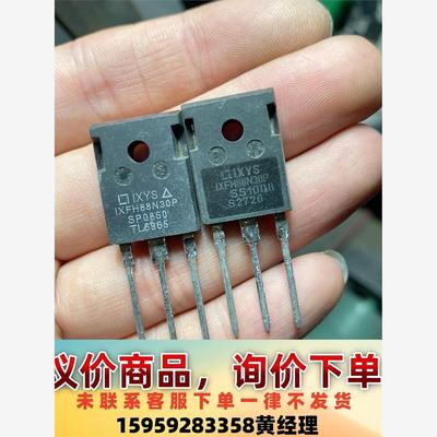 原装进口拆机 IXFH88N30P 88A300V 大功率场议价下单