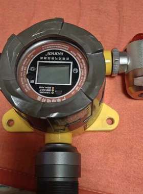 检修万安迪FIX系列有毒有害气体检测报警仪fix-550，NH3详询