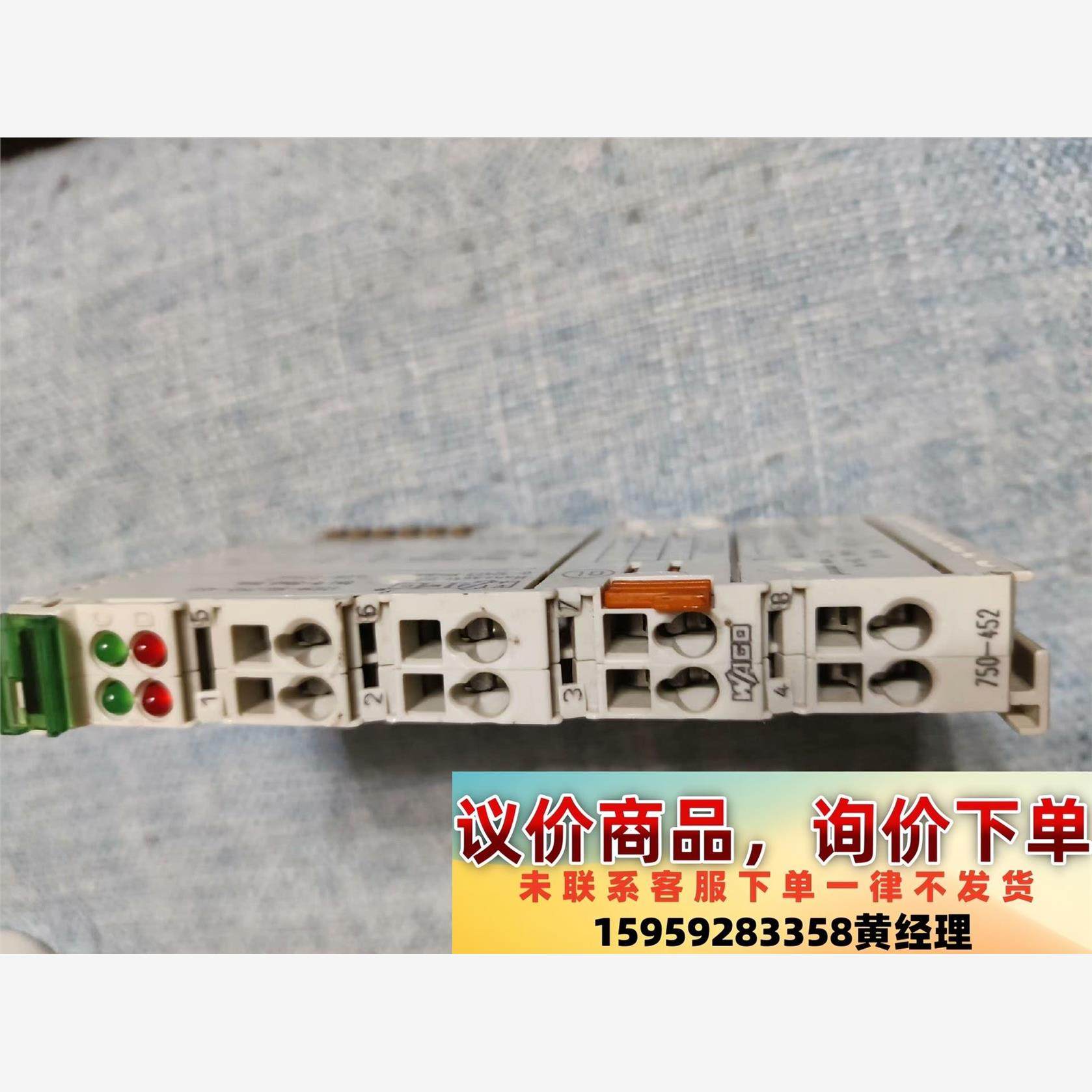 WAGO万可模块 750- 452，拆机设备，实物拍摄议价下单
