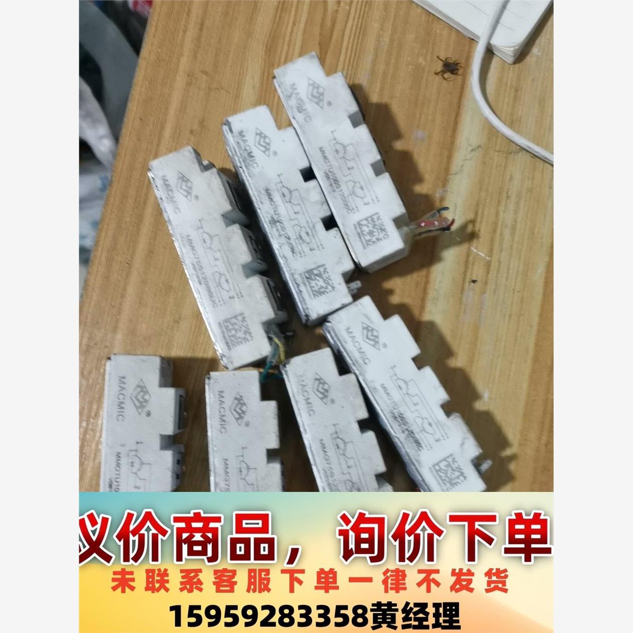 MMG75S120B6UC   MMGTU100S120B6议价下单