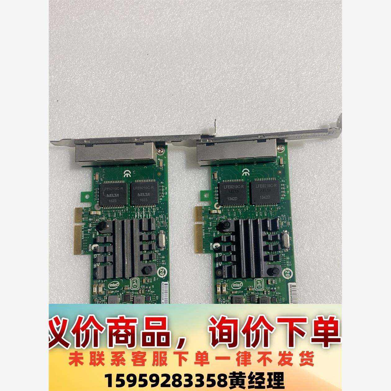 intelI350-T4四口千兆网卡议价下单
