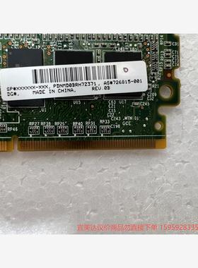 议价商品HP G9 4G FBWC 缓存 726815-001 72