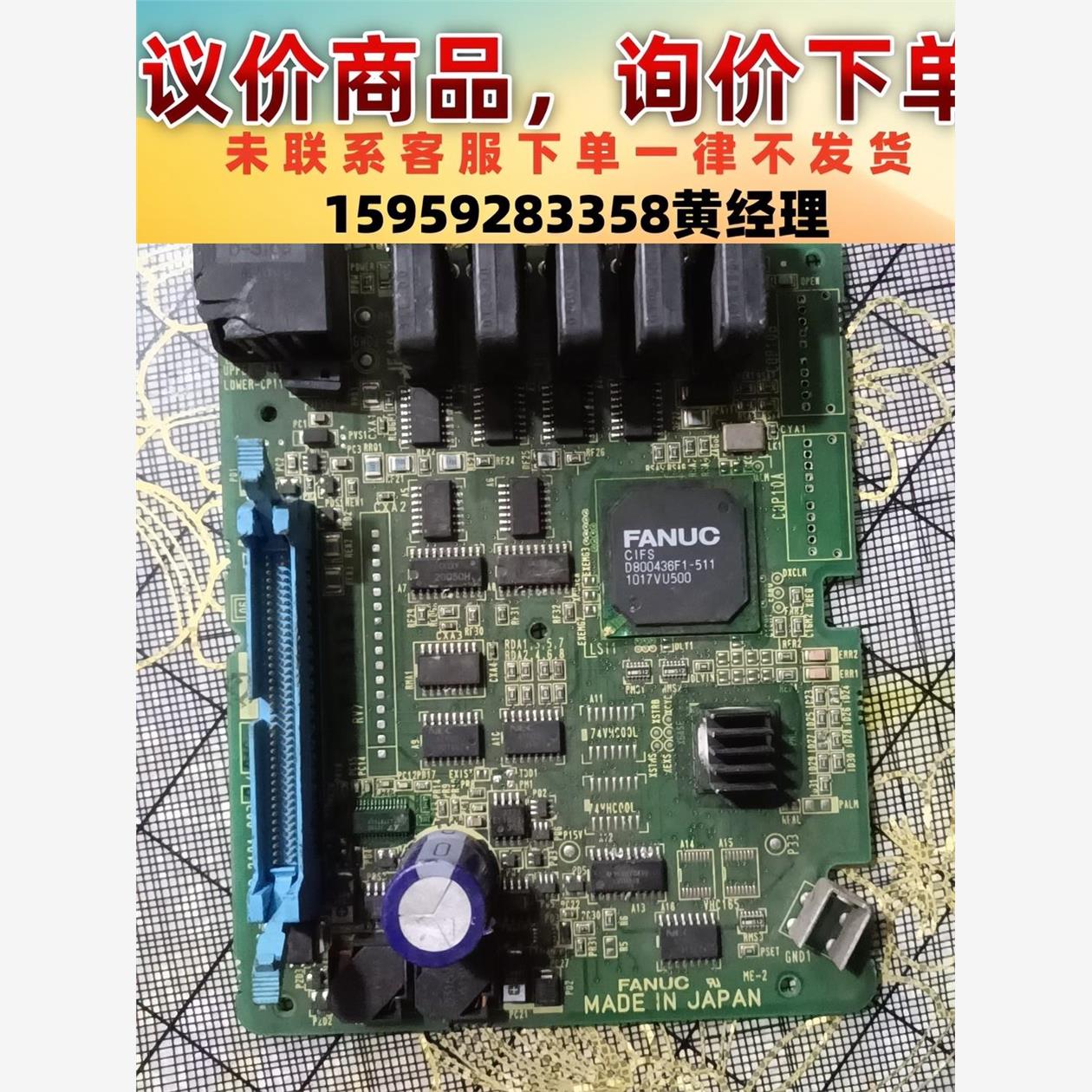 议价商品拆机发那科A20B-