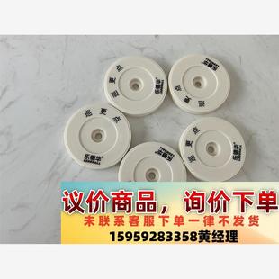 議價商品樂德華巡更點 話4元 每個 多余個處理