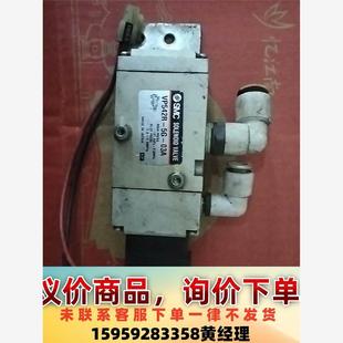 vp542r 03a议价下单