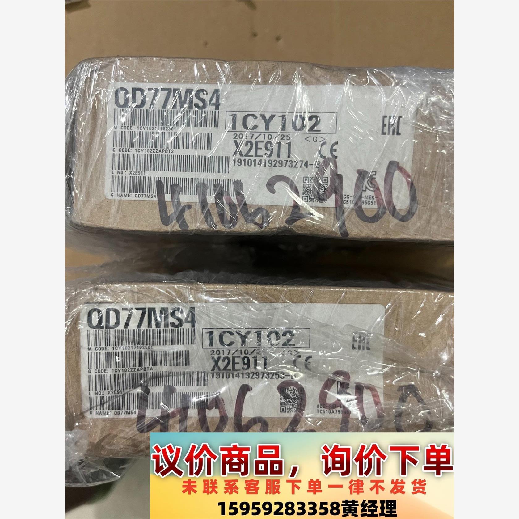 三菱QD77MS4议价下单