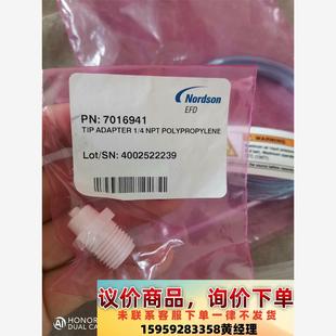 美国诺信点胶机EFD配件袋子议价下单