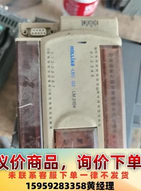 议价商品hollysys lecture g3，50元包邮，可以提供