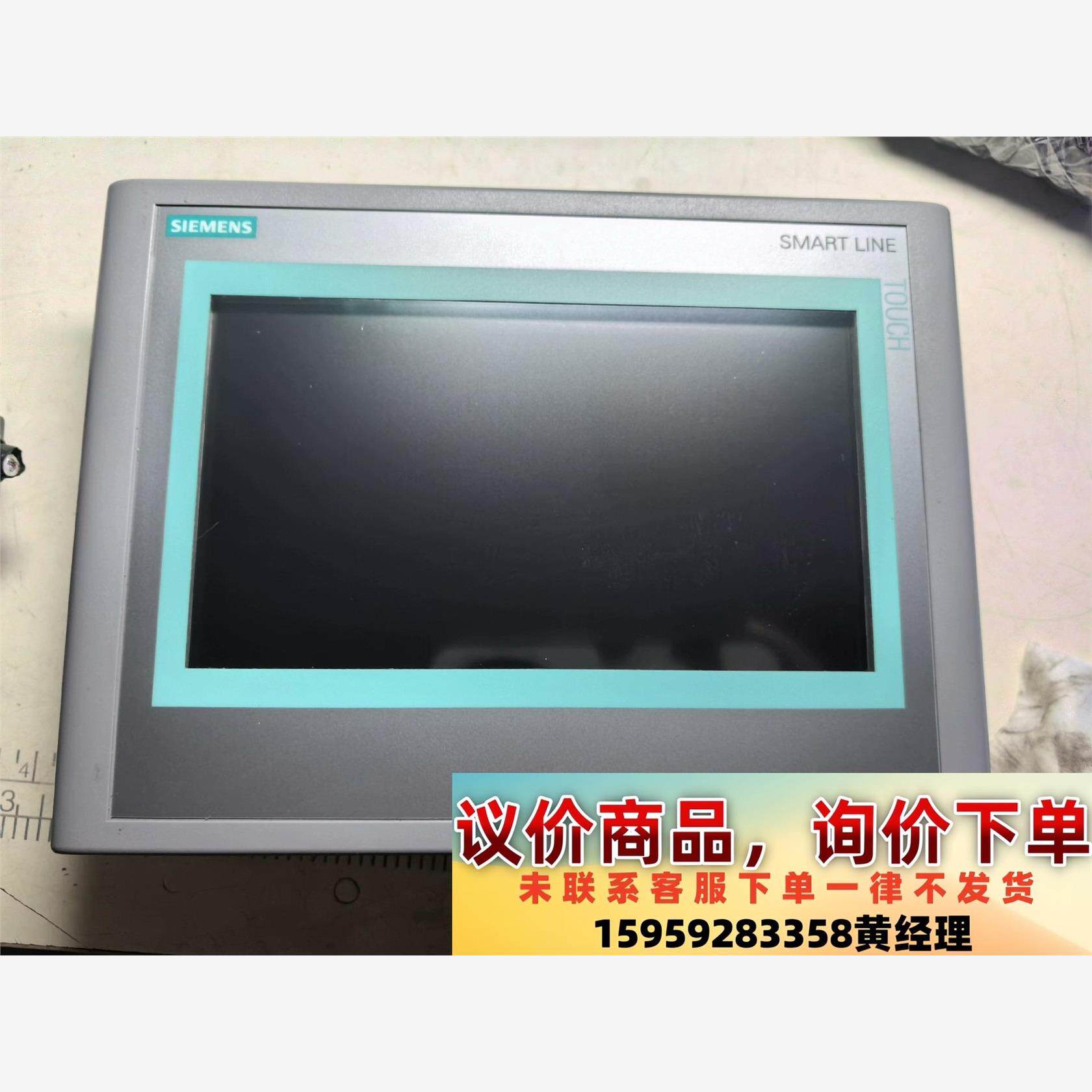 西门子触摸屏 Smart700IE. 6AV6. 648-O议价下单