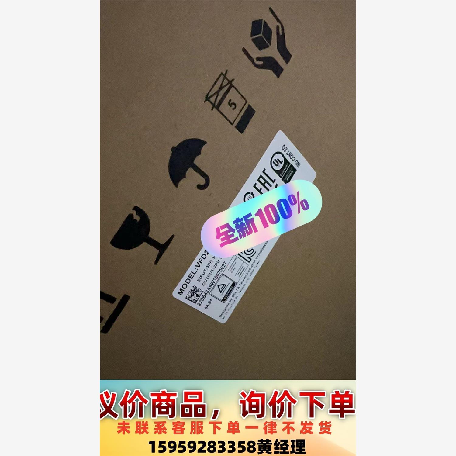 VFD150CP43B-21议价下单