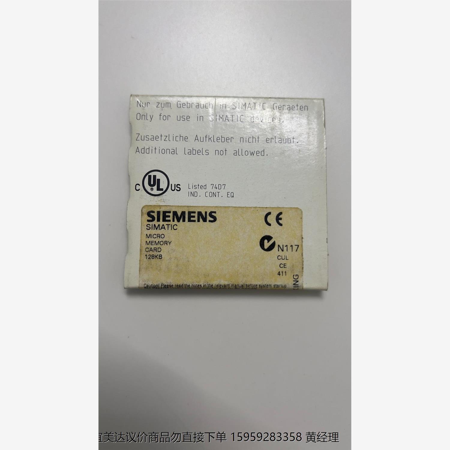 全新西门子存储卡。S7-300系列PLC内存卡