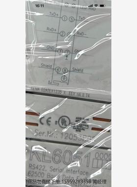 倍福模块KL6051议价