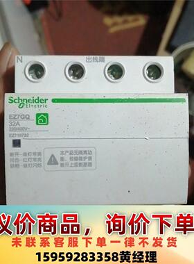 施耐德EZ7GQ欠压保护器议价下单