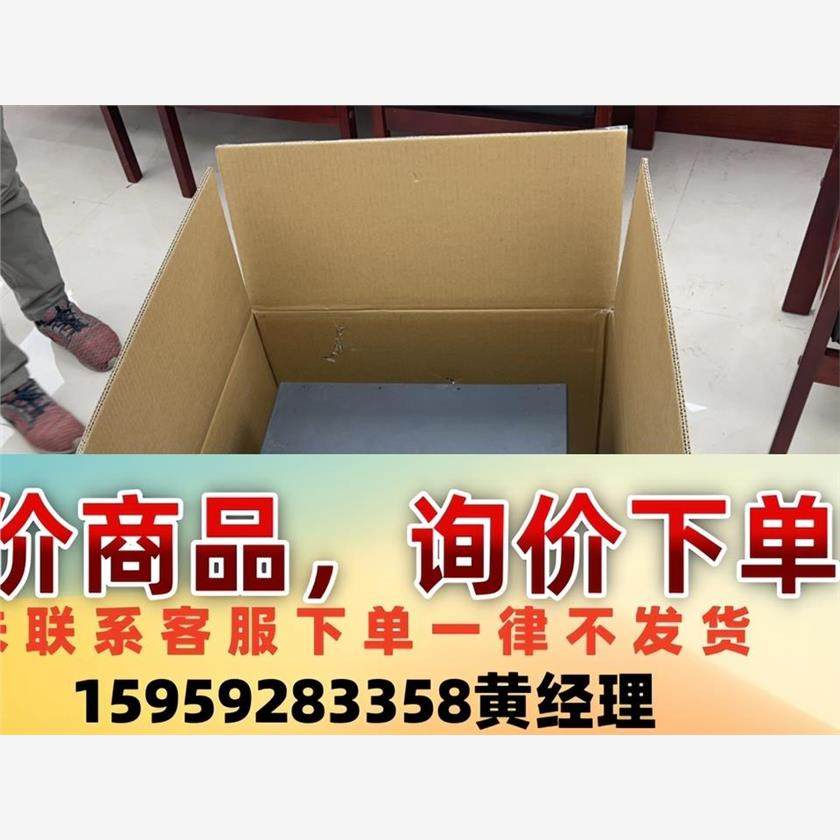 议价商品28进，12出，总