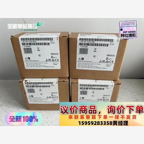 西门子241-1CH32,CM1241通讯模块RS485议价下单