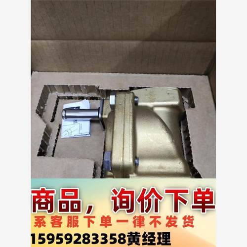 丹佛斯黄铜阀体工业电磁阀 水阀 NC  EV220B  03议价下单