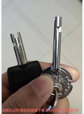 议价商品DNBS-2J五防锁钥匙