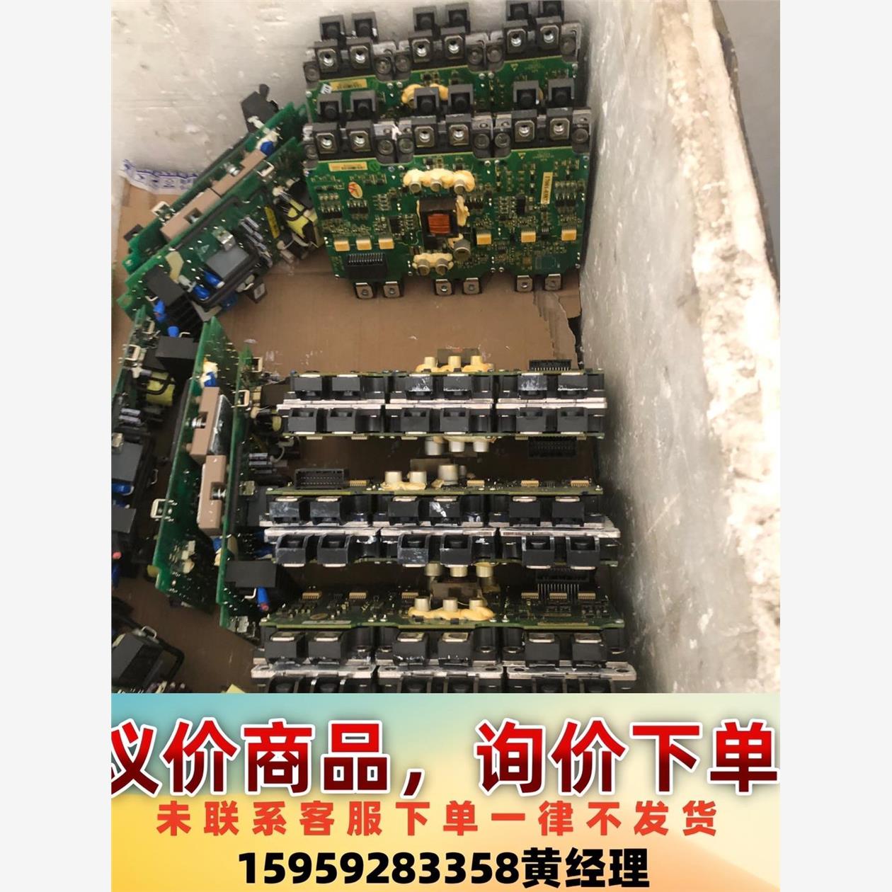 议价商品斯达模块STARPOW