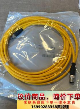 议价商品pilz连接线540341