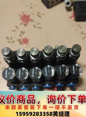 FESTO减压阀LRMA-QS-6 ，实物拍摄议价下单